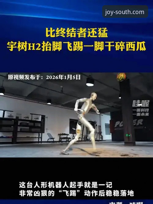 江南使用帮助 深度揭秘:江南体育平台使用帮助背后的真相,这些操作技巧你不知道的事