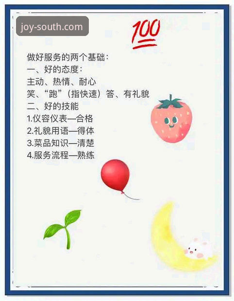 江南品质生活服务如何重塑您的日常体验？
