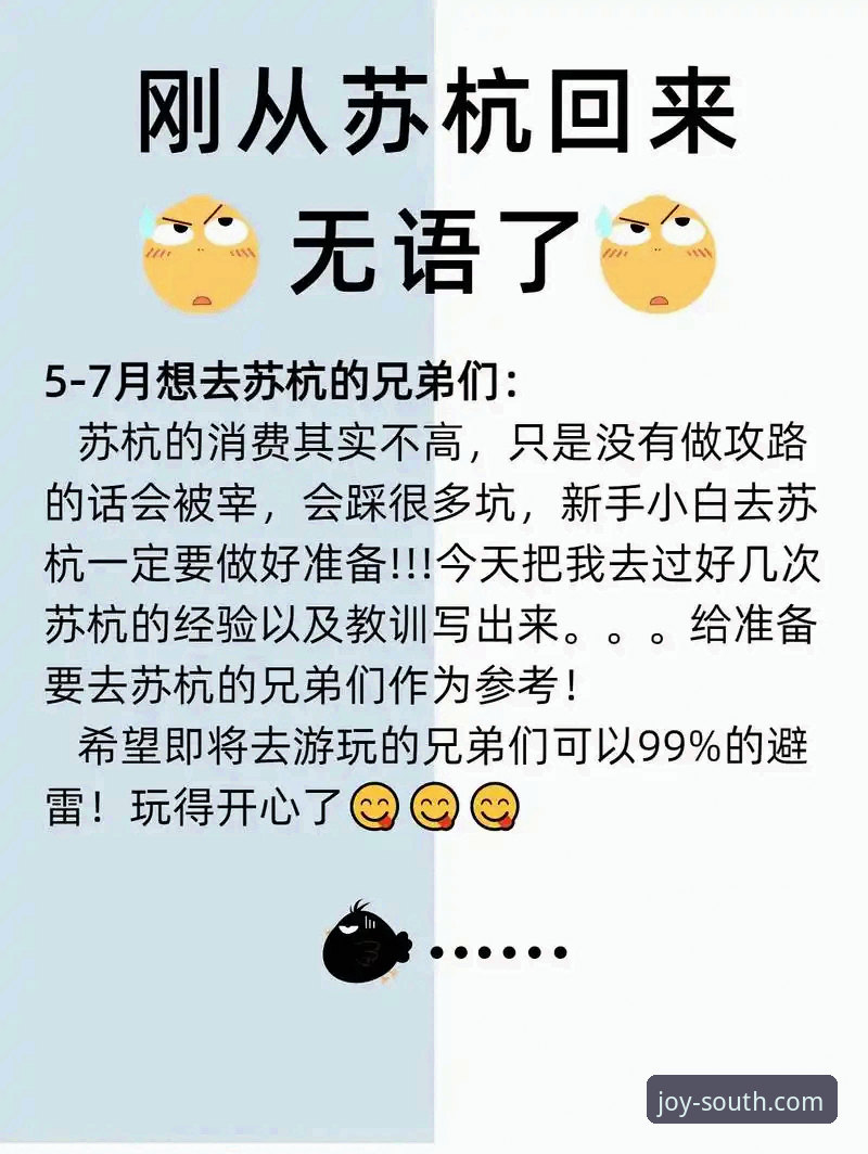 江南APP评测安全吗？从新手角度一步步带你了解真相