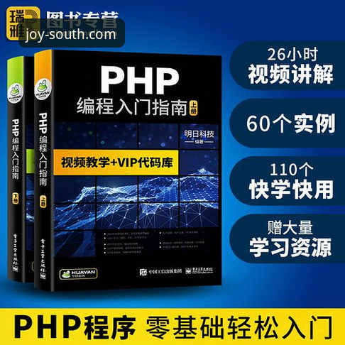 江南下载安装指南 江南下载安装完整指南 · 从零到精通的技术评测与操作详解
